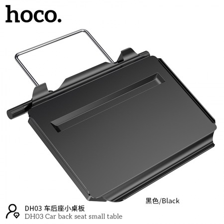 DH03 Car Back Seat Small Table DH03 Car Back Seat Small Table