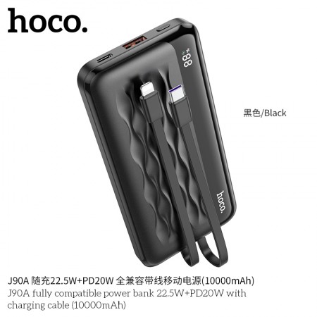 J90A FULLY COMPATIBLE 22.5W+PD20W (10000mAh) J90A FULLY COMPATIBLE 22.5W+PD20W (10000mAh)