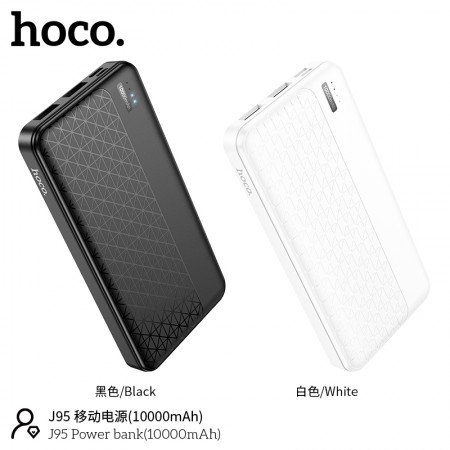 J95 POWER BANK(10000mAh) J95 POWER BANK(10000mAh)