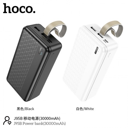 J95B POWER BANK(30000mAh) J95B POWER BANK(30000mAh)