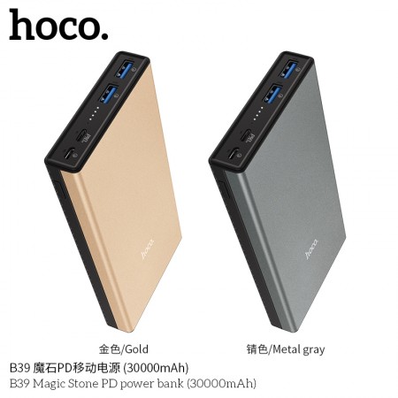 B39 Magic Stone PD Power Bank B39 Magic Stone PD Power Bank