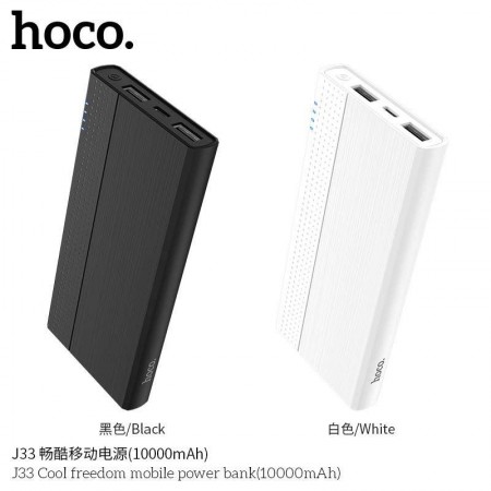J33 Cool Freedom Mobile Power Bank ( 10000mAh ) J33 Cool Freedom Mobile Power Bank ( 10000mAh )