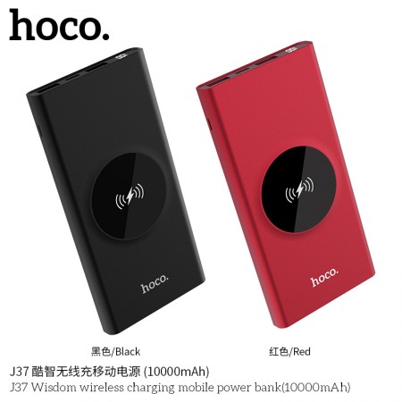 J37 Wisdom Wireless Charging Mobile Power Bank (10000mAh) J37 Wisdom Wireless Charging Mobile Power Bank (10000mAh)