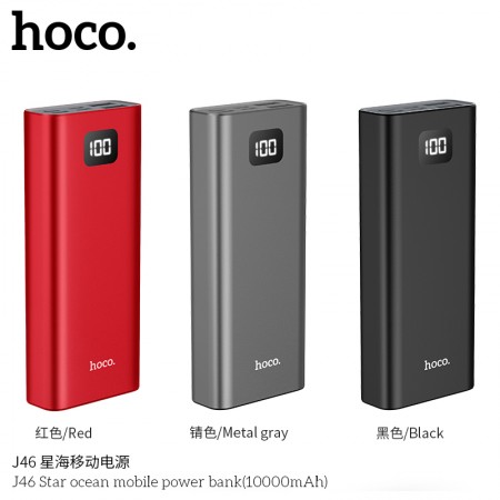 J46 Star Ocean Mobile Power Bank ( 10000mAh ) J46 Star Ocean Mobile Power Bank ( 10000mAh )