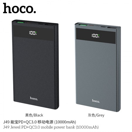 J49 Jewel PD+QC3.0 Mobile Power Bank (10000mAh) J49 Jewel PD+QC3.0 Mobile Power Bank (10000mAh)