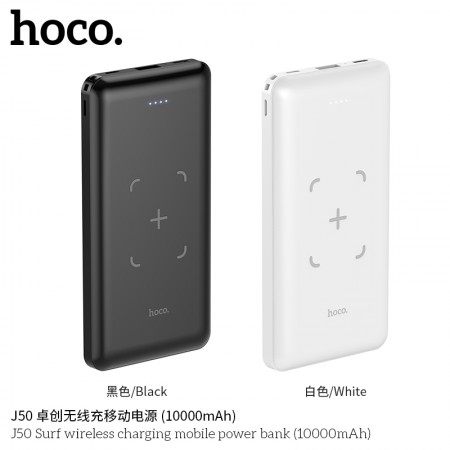 J50 Surf Wireless Charging Mobile Power Bank (10000mAh) J50 Surf Wireless Charging Mobile Power Bank (10000mAh)