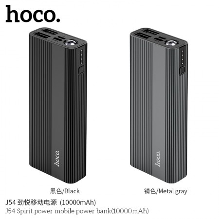 J54 Spirit Power Mobile Power Bank ( 10000mAh ) J54 Spirit Power Mobile Power Bank ( 10000mAh )