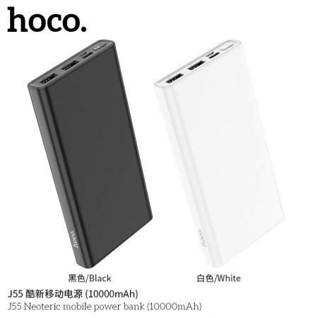 J55 Neoteric Mobile Power Bank (10000mAh) J55 Neoteric Mobile Power Bank (10000mAh)