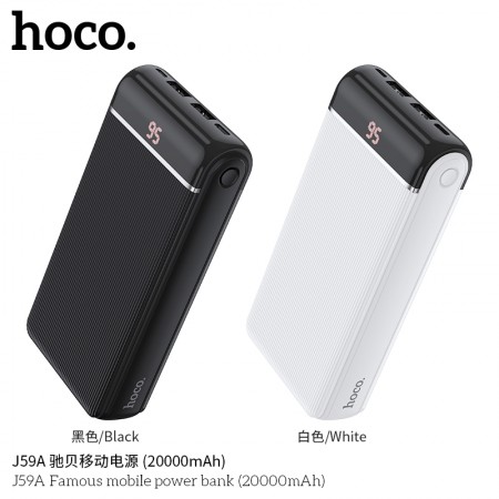 J59A Famous Mobile Power Bank ( 20000mAh ) J59A Famous Mobile Power Bank ( 20000mAh )