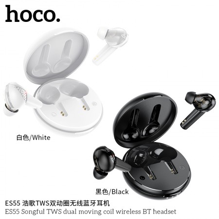 ES55 Songful TWS Dual Moving Coil Wireless BT Headset ES55 Songful TWS Dual Moving Coil Wireless BT Headset