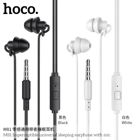 M81 Imperceptible Universal Sleeping Earphone with Mic M81 Imperceptible Universal Sleeping Earphone with Mic