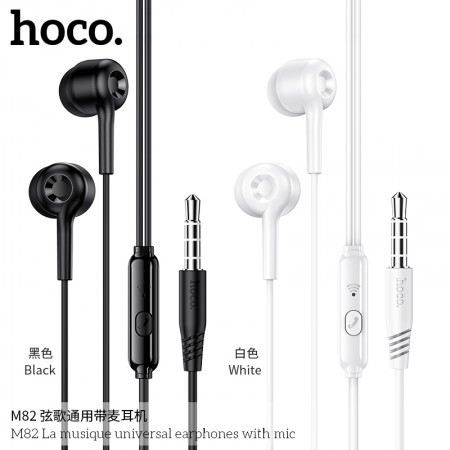 M82 La Musique Universal Earphones With Mic M82 La Musique Universal Earphones With Mic