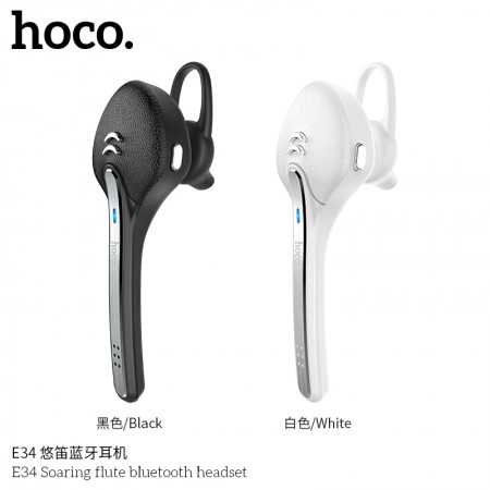 E34 Soaring Flute Bluetooth Headset E34 Soaring Flute Bluetooth Headset