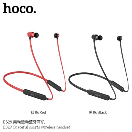 ES29 Graceful Sports Wireless Headset ES29 Graceful Sports Wireless Headset