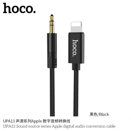 UPA13 Sound Source Series Apple Digital Audio Conversion Cable UPA13 Sound Source Series Apple Digital Audio Conversion Cable