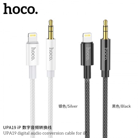 UPA19 Digital Audio Conversion Cable for Lightning UPA19 Digital Audio Conversion Cable for Lightning