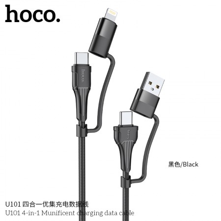U101 4-in-1 Munificent Charging Data Cable U101 4-in-1 Munificent Charging Data Cable