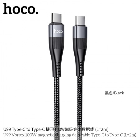U99 Vortex 100W Magnetic Fast Charging Data Cable For Type-C to Type-C(L=2M) U99 Vortex 100W Magnetic Fast Charging Data Cable For Type-C to Type-C(L=2M)