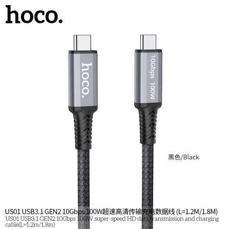US01 USB3.1 GEN2 10Gbps 100W Super-Speed HD Data Transmission and Charging Cable(L=1.2M) US01 USB3.1 GEN2 10Gbps 100W Super-Speed HD Data Transmission and Charging Cable(L=1.2M)