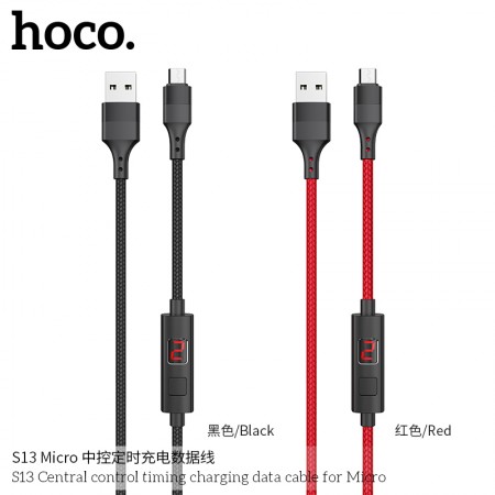 S13 Central Control Timing Charging Data Cable For Micro S13 Central Control Timing Charging Data Cable For Micro