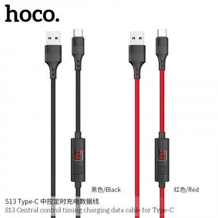 S13 Central Control Timing Charging Data Cable For Type-C S13 Central Control Timing Charging Data Cable For Type-C