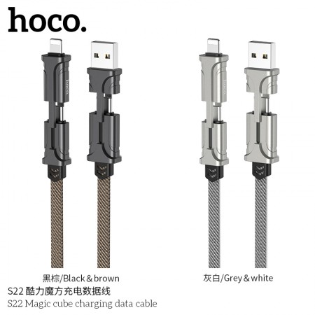 S22 Magic Cube Charging Data Cable S22 Magic Cube Charging Data Cable