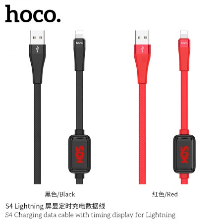S4 Charging Data Cable With Timing Display For Lightning S4 Charging Data Cable With Timing Display For Lightning