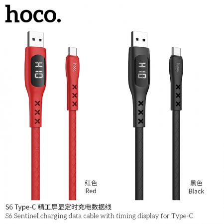 S6 Sentinel Charging Data Cable With Timing Display For Type-C S6 Sentinel Charging Data Cable With Timing Display For Type-C