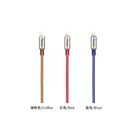 U17 Capsule Lightning Charging Cable(L=1.2M ) U17 Capsule Lightning Charging Cable(L=1.2M )