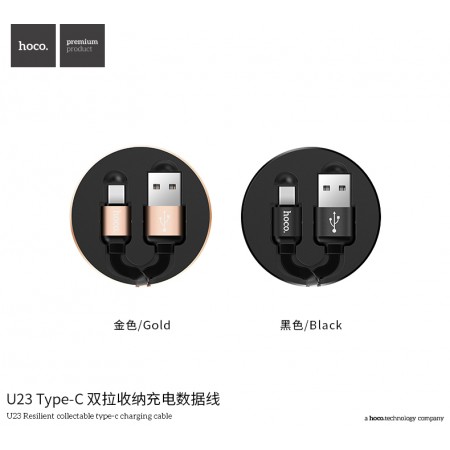 U23 Resilient Collectable Type-C Charging Cable U23 Resilient Collectable Type-C Charging Cable