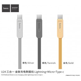 U24 Refined Three-in-one Charging Cable Lightning+Micro+Type-C