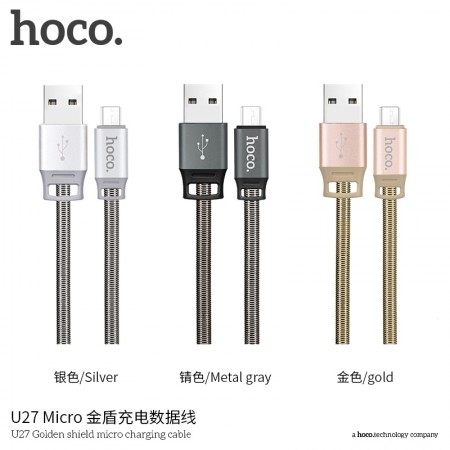 U27 Golden Shield Micro Charging Cable U27 Golden Shield Micro Charging Cable