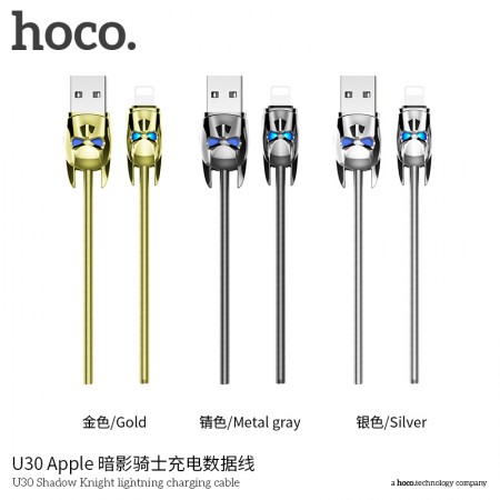 U30 Shadow Knight Lightning Charging Cable U30 Shadow Knight Lightning Charging Cable