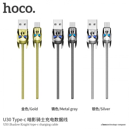U30 Shadow Knight Type-C Charging Cable U30 Shadow Knight Type-C Charging Cable