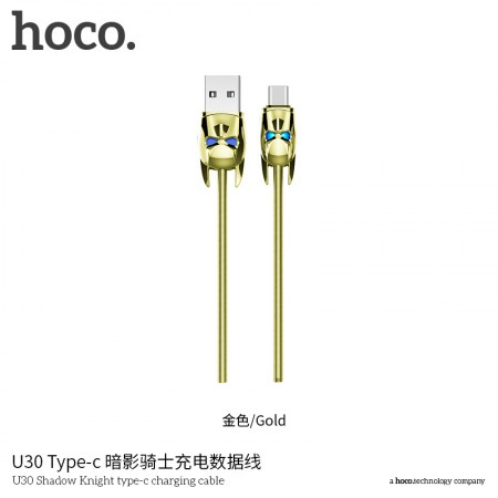 U30 Shadow Knight Type-C Charging Cable - Gold