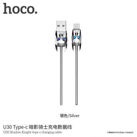 U30 Shadow Knight Type-C Charging Cable - Silver