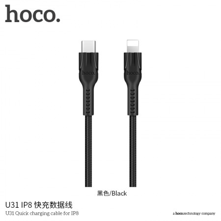 U31 Quick Charging Cable For IP8 - Black