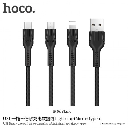 U31 Benay One Pull Three Charging Cable (Lightning + Micro + Type-C) - Black