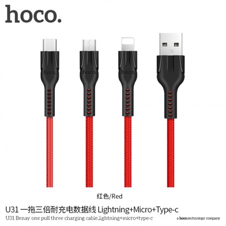 U31 Benay One Pull Three Charging Cable (Lightning + Micro + Type-C) - Red 