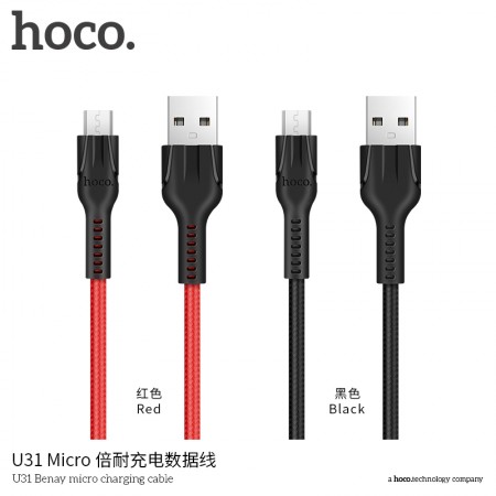 U31 Benay Micro Charging Cable U31 Benay Micro Charging Cable
