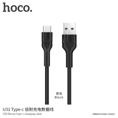 U31 Benay Type-C Charging Cable - Black