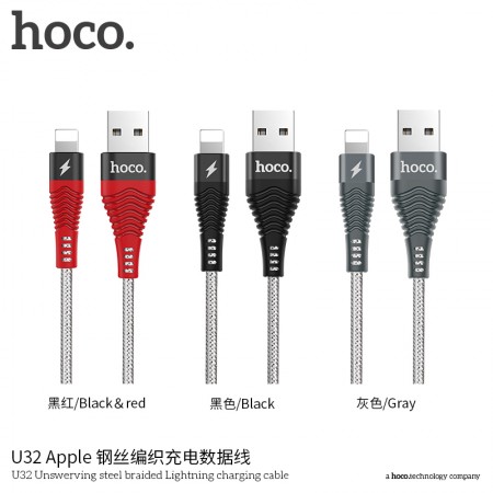 U32 Unswerving Steel Braided Lightning Charging Cable U32 Unswerving Steel Braided Lightning Charging Cable