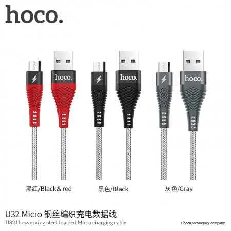 U32 Unswerving Steel Braided Micro Charging Cable U32 Unswerving Steel Braided Micro Charging Cable