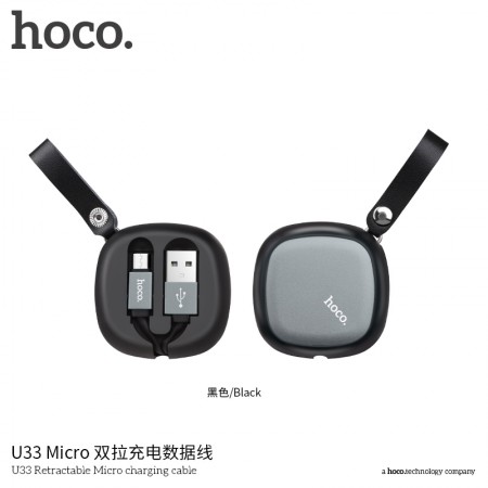 U33 Retractable Micro Charging Cable U33 Retractable Micro Charging Cable