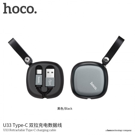 U33 Retractable Type-C Charging Cable U33 Retractable Type-C Charging Cable