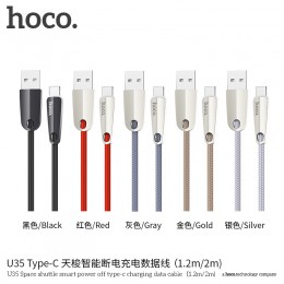 U35 Space Shuttle Smart Power Off Type-C Charging Data Cable (L=1.2)