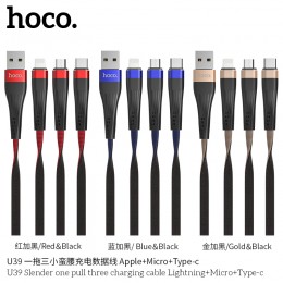 U39 Slender One Pull Three Charging Cable (Lightning + Micro + Type-C)