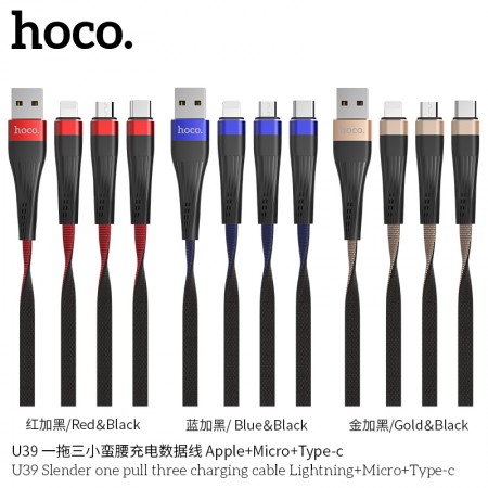 U39 Slender One Pull Three Charging Cable (Lightning + Micro + Type-C) U39 Slender One Pull Three Charging Cable (Lightning + Micro + Type-C)