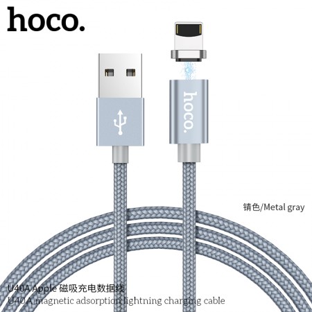 U40A Magnetic Adsorption Lightning Charging Cable U40A Magnetic Adsorption Lightning Charging Cable