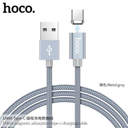 U40A Magnetic Adsorption Type-C Charging Cable U40A Magnetic Adsorption Type-C Charging Cable
